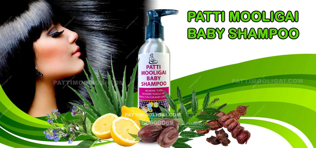 Patti Mooligai Baby Shampoo (pattimooligai.com)